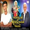 About Jasalpurni Meldimatano Aalap Song